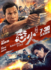 91一区二区在线观看